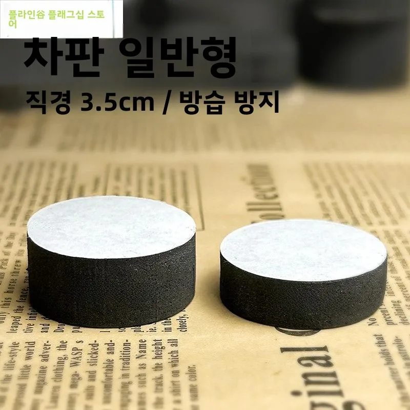 고무 테이블 매트 발 패드 가구 높이 조절 패드 주방 도마 테이블 다리 패드 차 트레이 높이 조절 베이스 블록