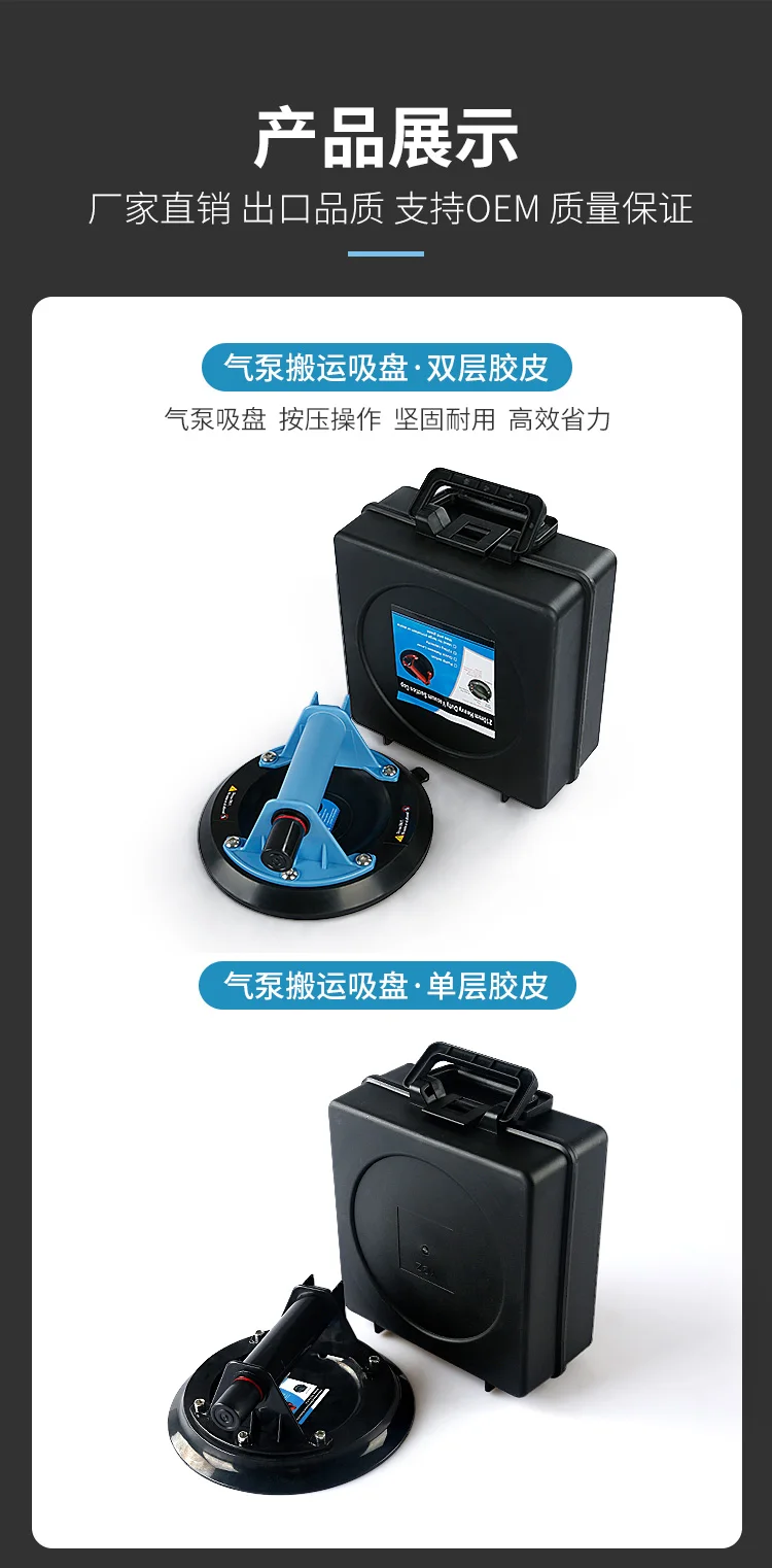 Stone countertop tensioner, marble tile joint leveling suction cup, strong seaml