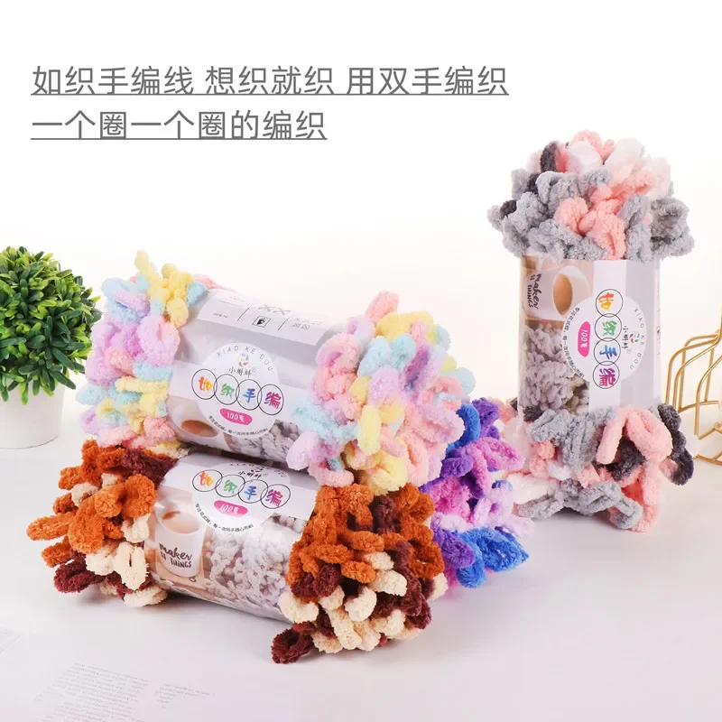 5pcs100g/Roll Puffy Finger Loop Yarn Needle No Skewers Polyester Chunky Giant Chenille Yarn for Handmade Knitting Blanket Scarf knitting yarn knitting wool yarn crochet yarn cotton yarn cotton knitting yarn wool yarn cotton wool yarn chenille yarn