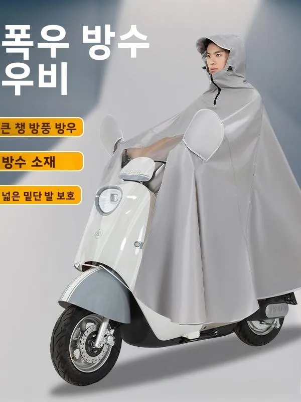 두꺼운 일체형 전신 오토바이/전기자전거용 레인코트, 폭풍 방지 전기차 레인코트, 남성용 겨울용