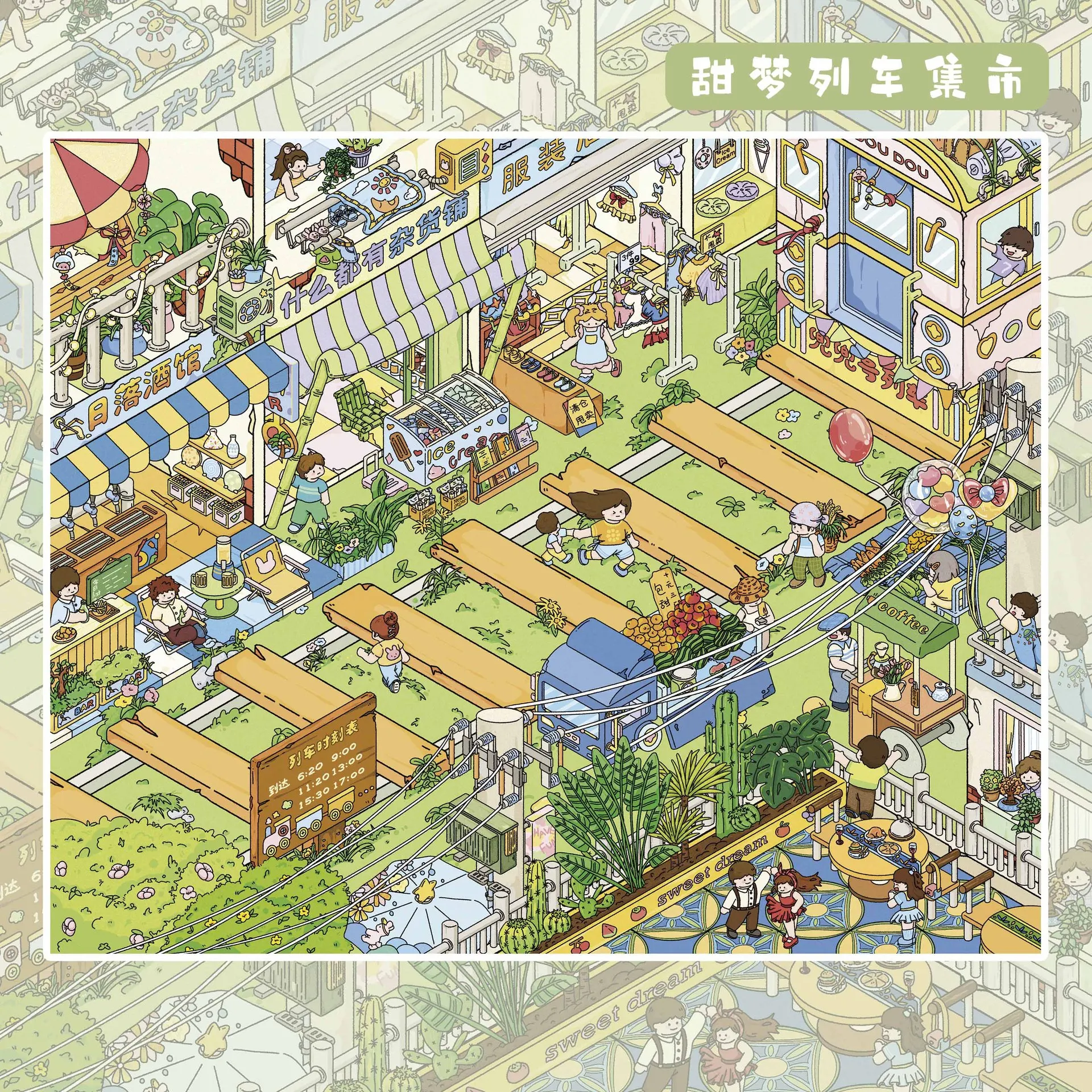 귀여운 꽃배 크루즈 3D 행잉 가든스 레이트 랜드스케이프 스티커 DIY 포켓 캐빈 장면 축제 선물 ?