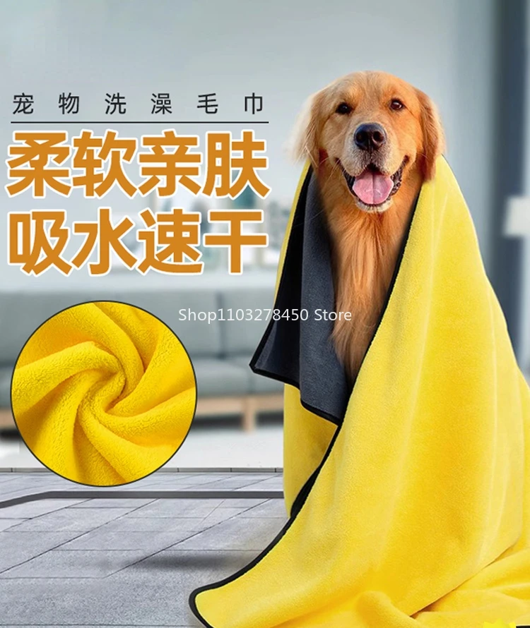 

Absorbent Towel for Pet Thickening and Quick-Drying Non-Stick Hair Supplies Dog Exclusive for Cats Bath Towel