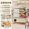 220V Bear Food Steamer Electric Steamer Multi-function Intelligent Stainless Steel Steam Cooker Electric Cooker Steamer Cooker 1
