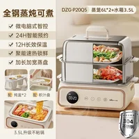220V Bear Food Steamer Electric Steamer Multi-function Intelligent Stainless Steel Steam Cooker Electric Cooker Steamer Cooker 1