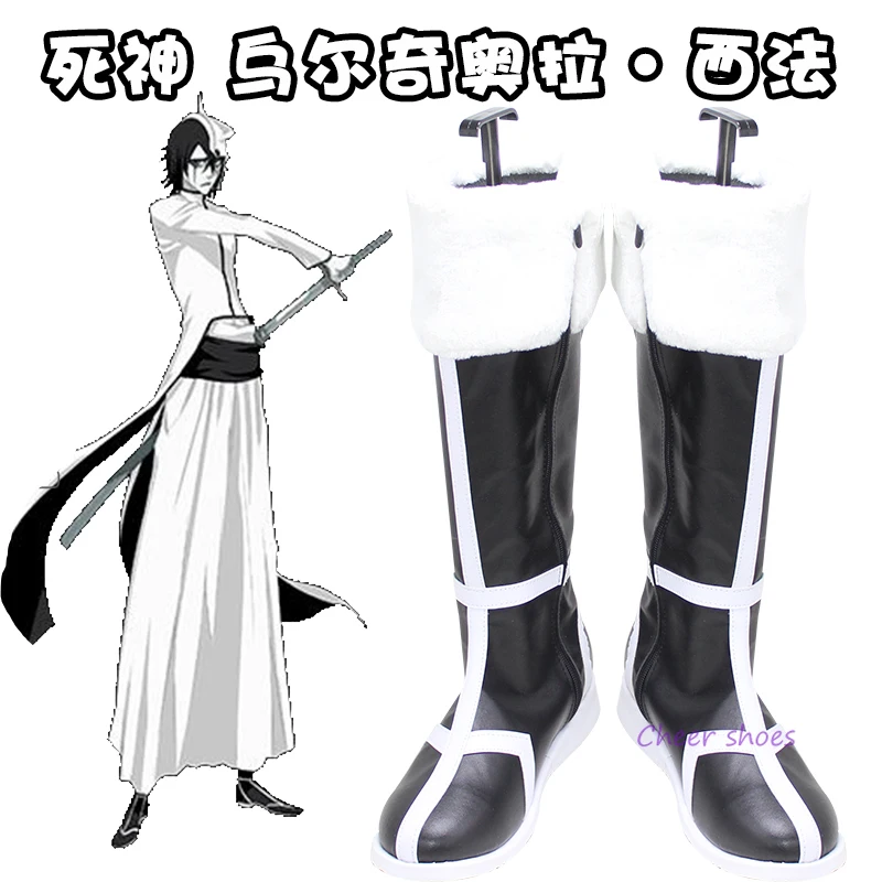 

Anime arrancarsc Cosplay Shoes Halloween Bleach arrancarsc Cosplay Costume Prop List of Hollows in Bleach Boots for Men