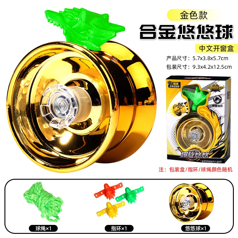 Alloy metal yo-yo kids yo-yo athletic yoyo kids toys classic toys birthday present
