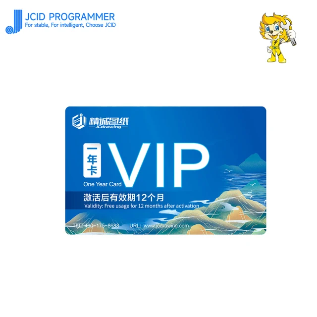 1 Year Card