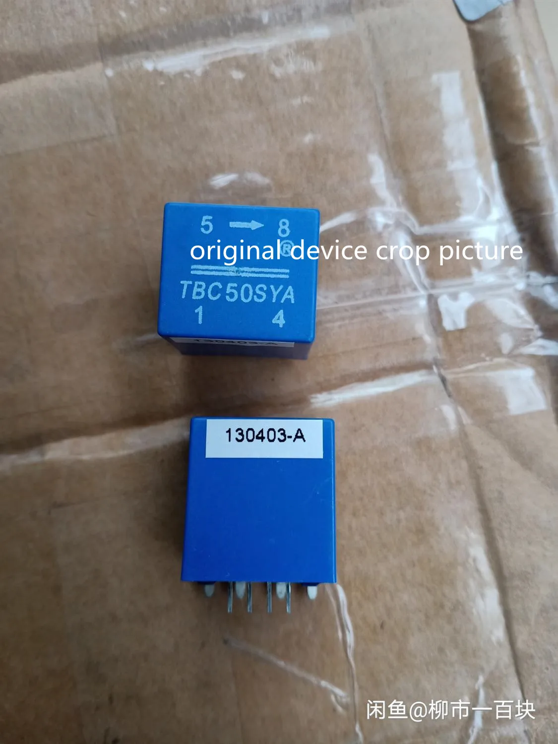 

Новый оригинальный датчик тока Холла TBC50SYA, 2 шт.