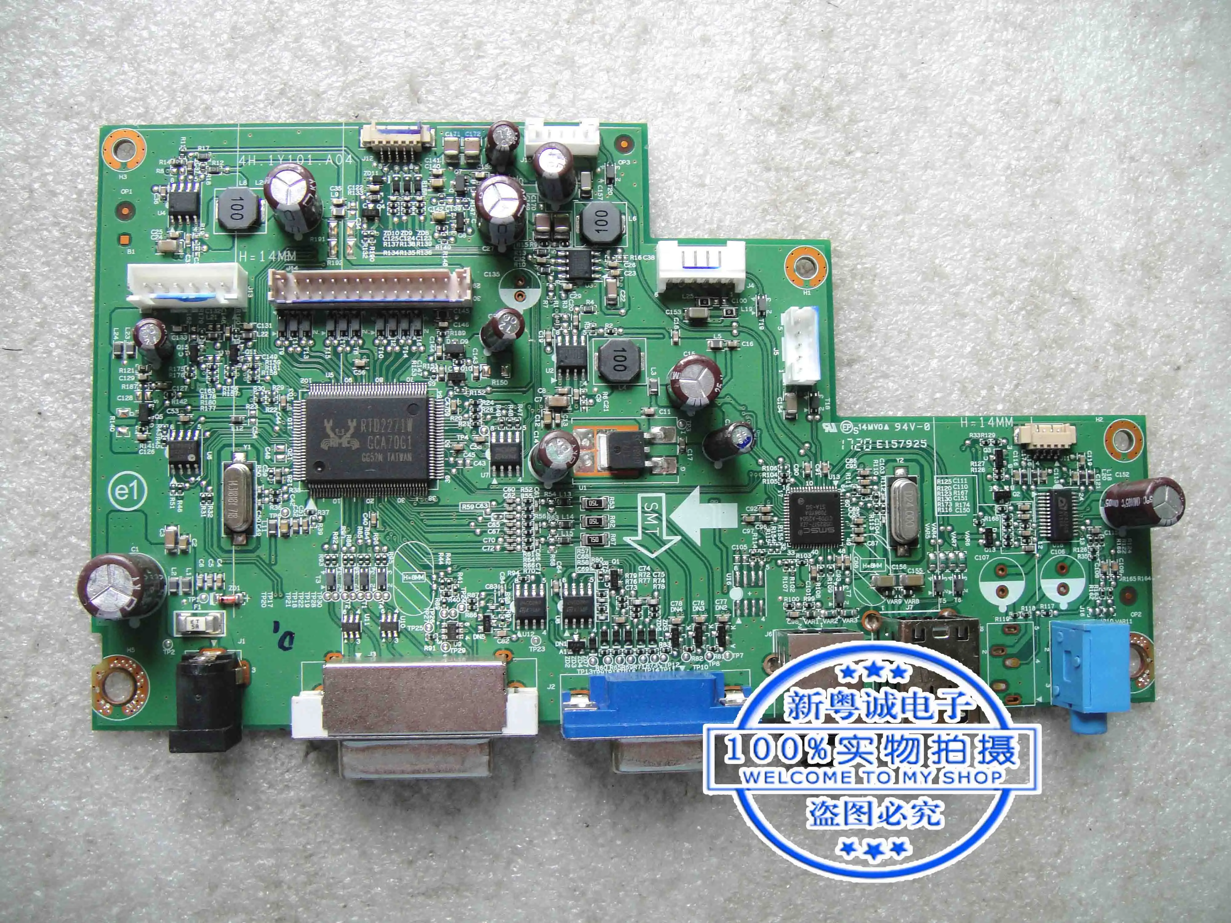 

ELO ET1523L drive board 4H.1Y101.A04 Industrial motherboard