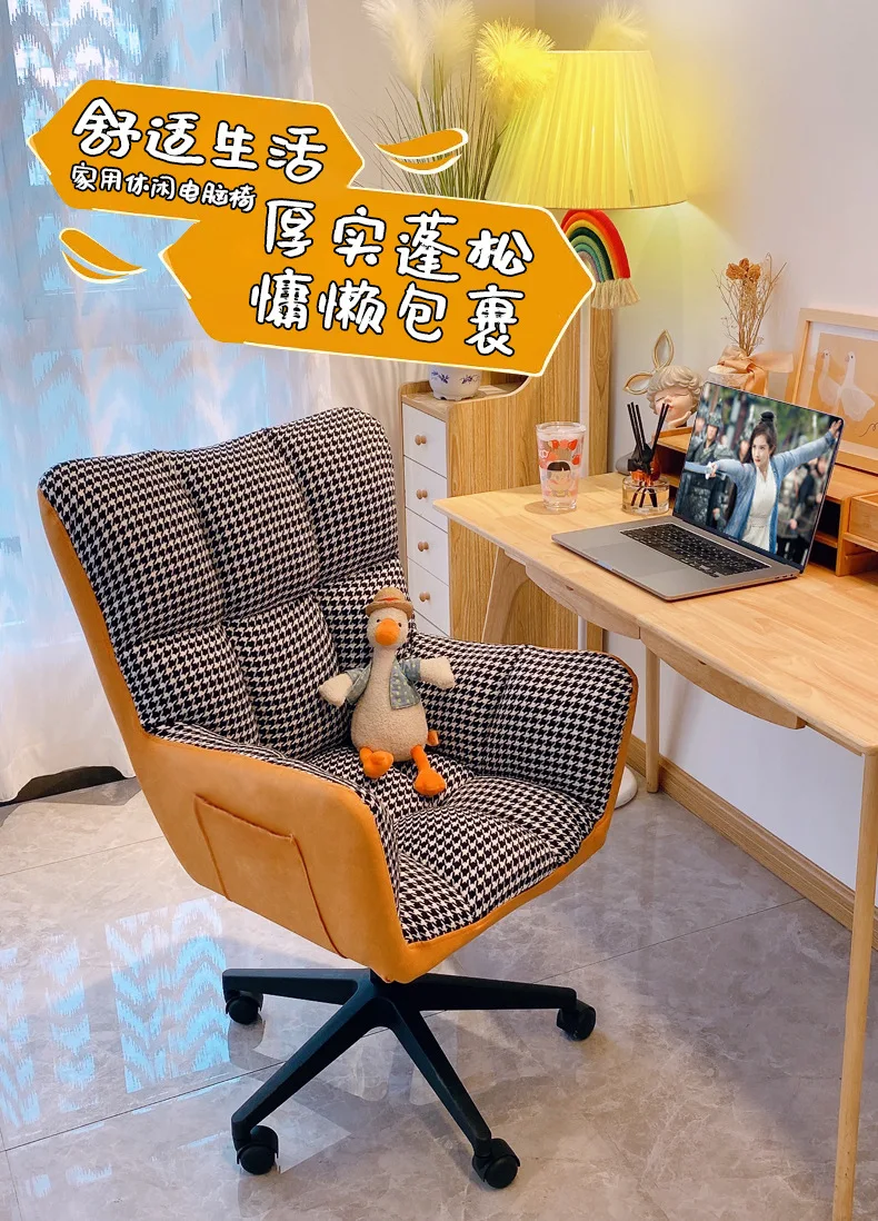 Description Picture 2 of item2023 Year Aoliviya Official New Computer Chair Home Cosmetic Chair Student Dormitory Seat Back Chair Office Chair Comfortable