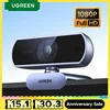 UGREEN USB Webcam 1080P HD Mini Webcam For Laptop Computer Web Camera Dual Microphones for Youtube Zoom Video Calling 2K web cam 1
