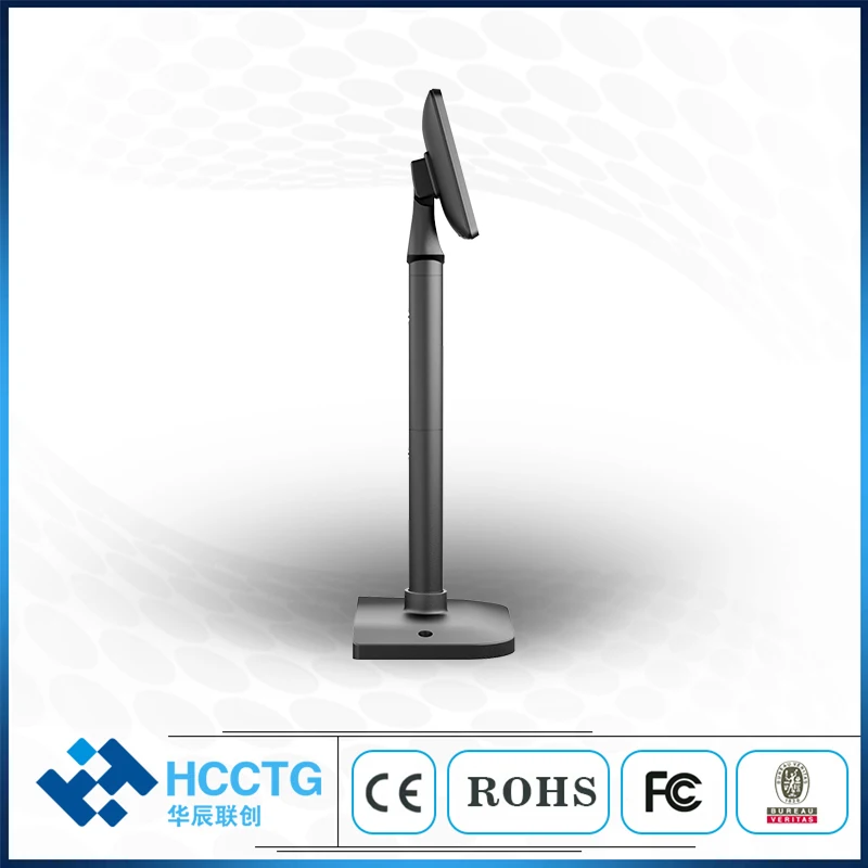 7.0 inch Pole Customer Display HCD70
