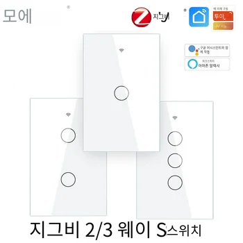 Moes-ZigBee 벽 터치 스마트 조명 스위치, 중립/중립 없음 커패시터 스마트 라이프 앱 Tuya 음성 제어 Alexa Google