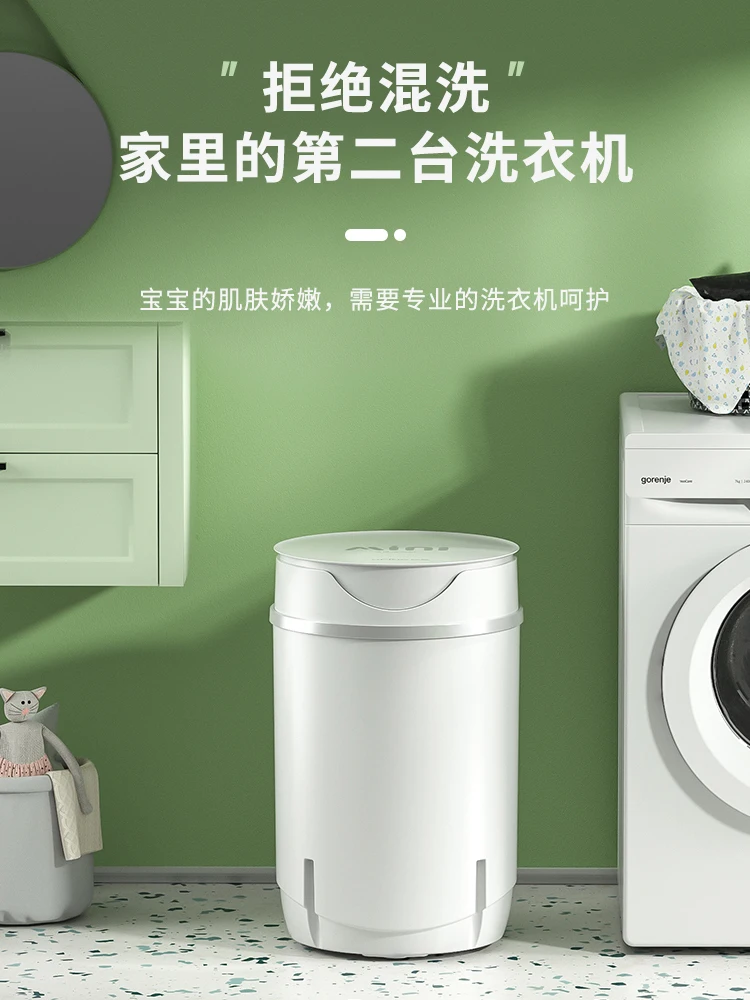 Kg Small Auto Washing Machine Mini Washing Machine Amazon