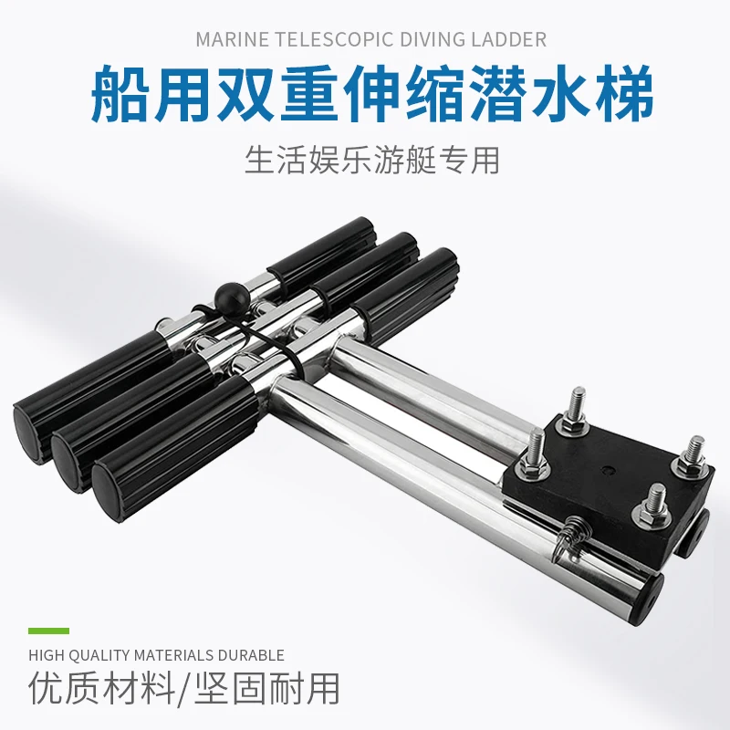 

316 Stainless Steel Yacht Speed Boat Telescopic Ladder Marine Concealed Folding Launch Ladder Marine Hardware Accessories