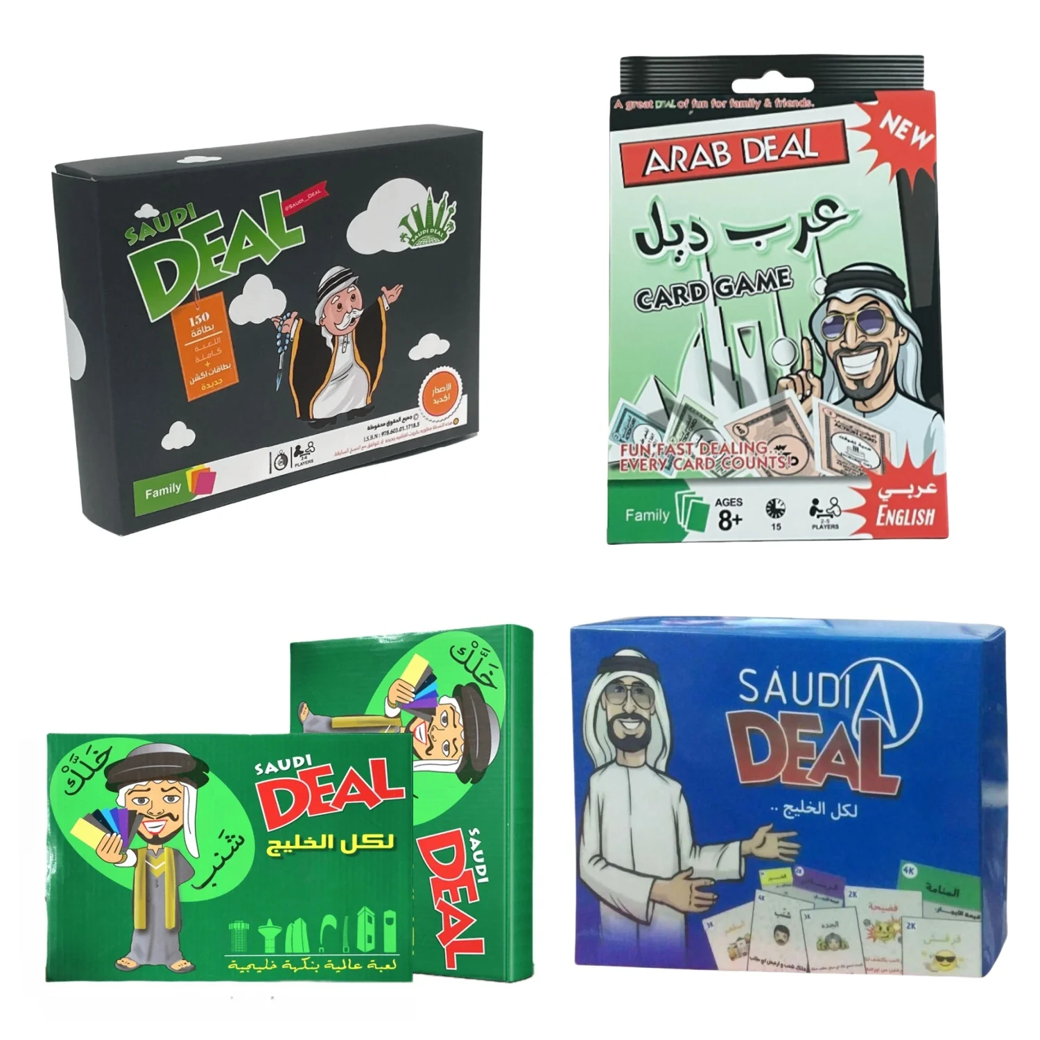 لعبة بطاقات التداول العقارية بالأسلوب العربي: صفقة سعودية، لعبة لوحية ممتعة متعددة اللاعبين، لعبة بطاقات، مثالية للتجمعات العائلية، هدية رائعة 1