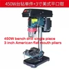 220V Multifunctional Small Milling Machine 16mm Industrial Grade High-precision Desktop 450W with 3-inch Flat Pliers Bench Drill 1