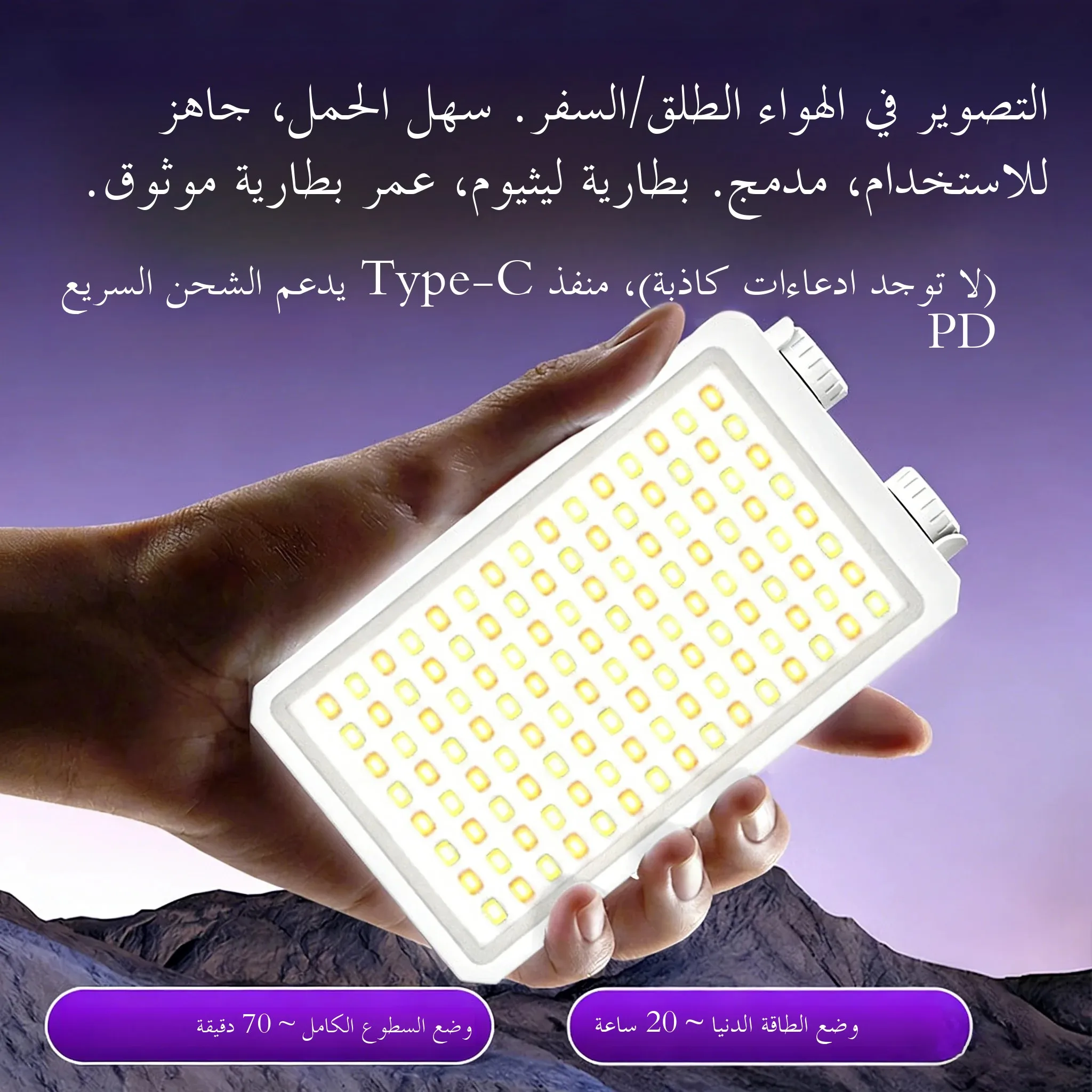 ضوء تعبئة محمول صغير، ضوء LED يدوي للجيب، إضاءة ناعمة للتصوير الخارجي، إضاءة تعبئة داخلية للتصوير الفوتوغرافي والفيديو المباشر وال...