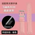 A pink silver PIN