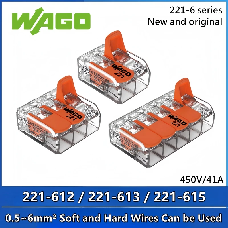 10pcs Original Wago wiring terminal 221-612 221-613 221-615 Wiring connector