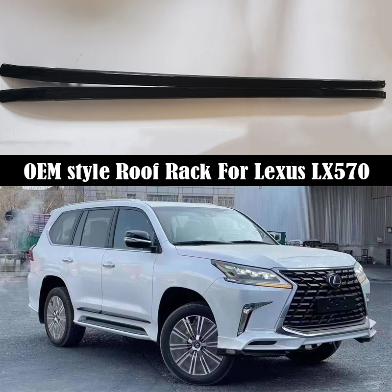 

Багажник на крышу для Lexus LX570 2007-2021, рейки багажника из алюминиевого сплава