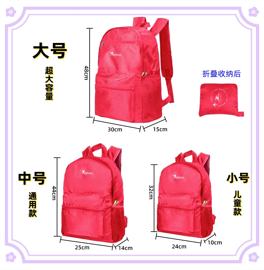 Big red large size 48*30*15.5cm large capacity model