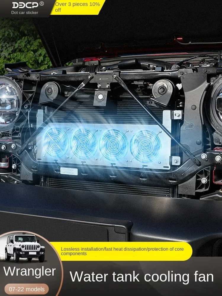 

For Wrangler Refitting Gearbox Cooling Fan, Water Tank Intercooling Fan And Installing Ventilation
