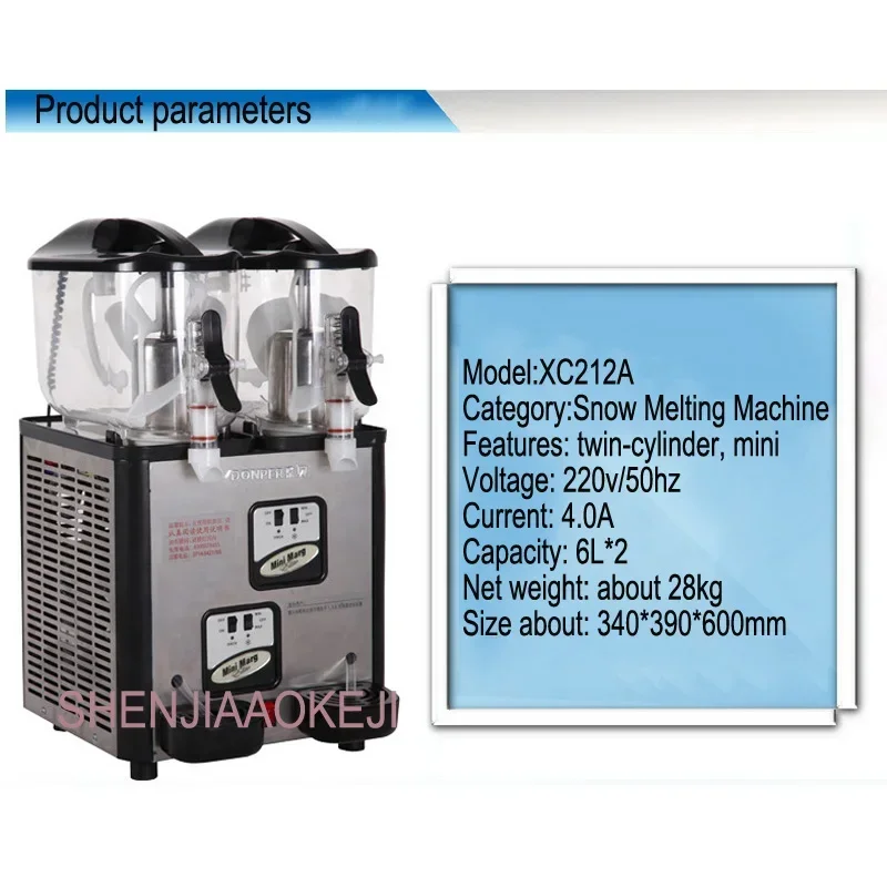 XC212A snow melting machine double cylinder 6L*2 mini snow melting machine Small commercial Slush Machines 4
