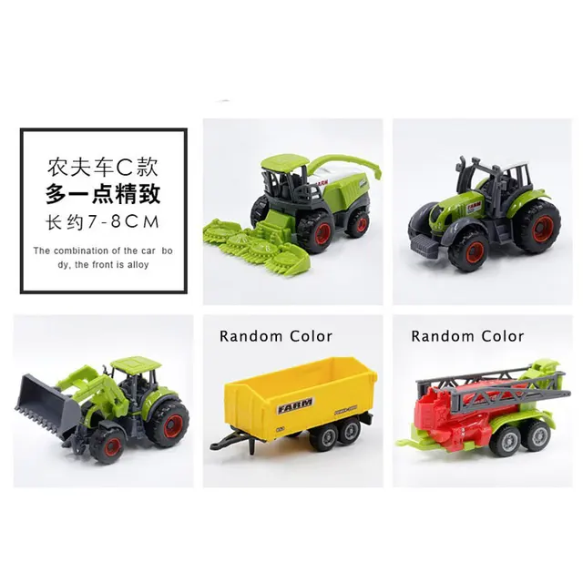 Gebi Uncle Yang's Toy Store