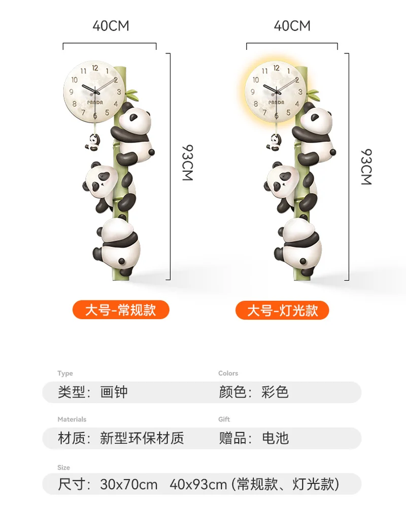 Meisd 70cm Panda Wall Clock Acrylic Chinese National Treasure Creative Modern Living Room Clock Restaurant Clock Hanging Wall images - 6