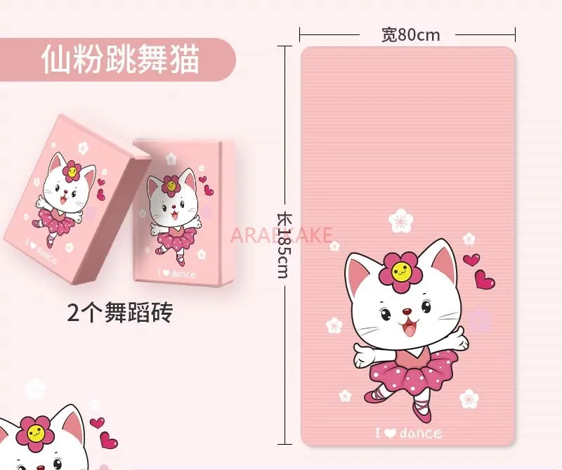 소녀와 어린이들이 춤을 추기 위한 요가 매트, 무술 연습용으로 특화된 두껍고 미끄럼 방지 기능이 있는 바닥 매트
