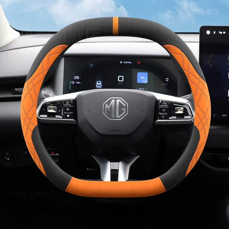 Coprivolante per Auto Adatto a MG4 EV, MG4 Urban, ZS Hybrid/ZS EV HS, MG5 EV, GT (MG6), 7, MGS5/MGS6, IM5/IM6, Accessorio Auto - Image 2