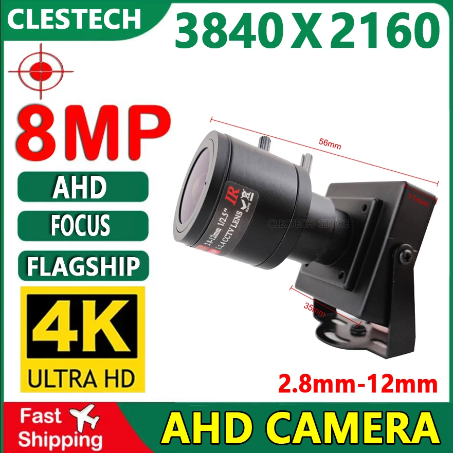 4K High Definition 2.8mm-12mm Manual Focusing Metal Security Surveillance Cctv Mini Focus Camera 8MP Micro Coaxial Digital H.265