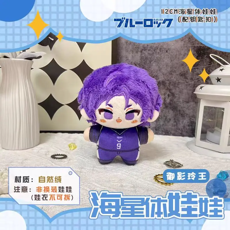 Blue Lock Plush Isagi Yoichi Itoshi Rin Itoshi Sae Anime Cosplay Stuffed Doll Cute Cartoon Figure Toys Pendant Keychain