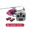 Goosky S1 Bnf/rtf 6ch 3d Stunt Double Brushless Motor Direct Drive Motor Flybarless Direct-drive Rc Helicopter Toys Gifts 3