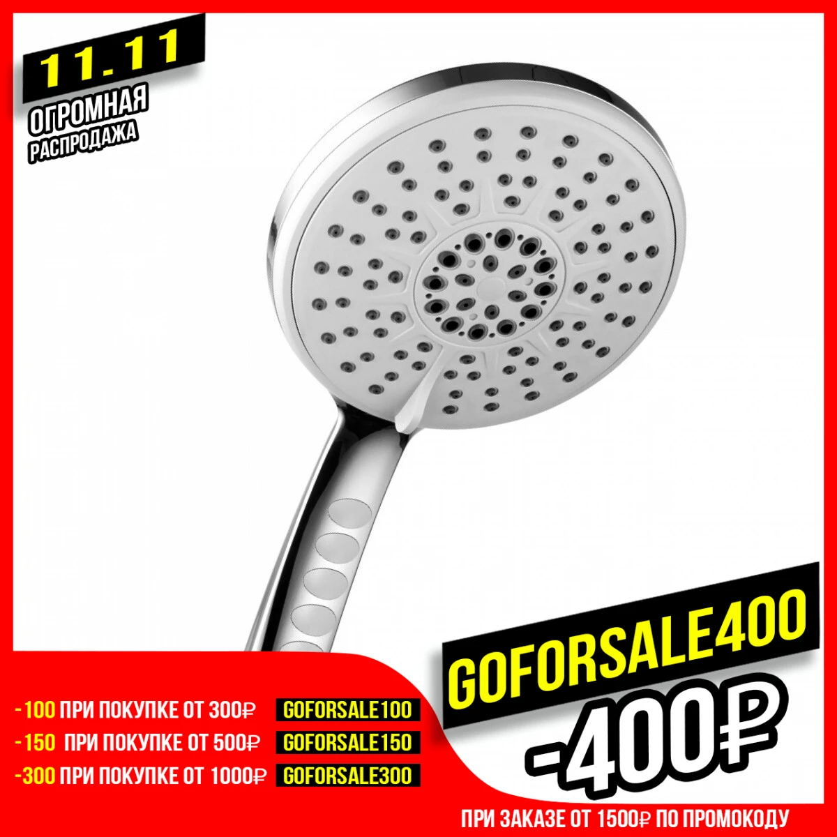 Shower Heads LEMARK LM0814C | Обустройство дома