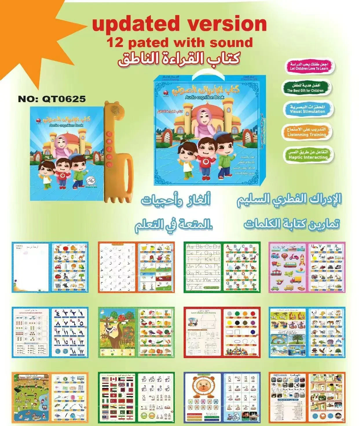 Arabic English Teaching Toy Colorful Pages 3 Modes Learning Pad Easy Carry with 2 Pens for Early Education Tool for Kids 5