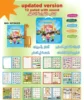 Arabic English Teaching Toy Colorful Pages 3 Modes Learning Pad Easy Carry with 2 Pens for Early Education Tool for Kids 5