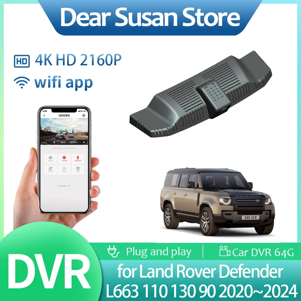 Land Rover Car Camera S247da8044ca04f8ca471979381c1f35c7.png
