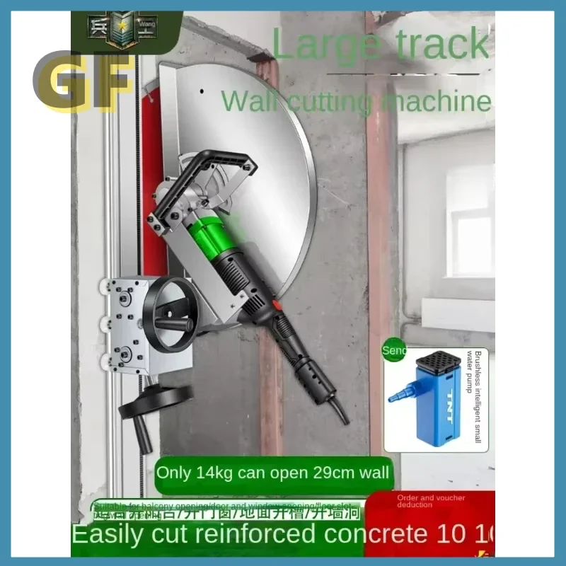 Wall to Door Cutting Machine Wall Concrete Cutting Machine Road Stone High Power Tool