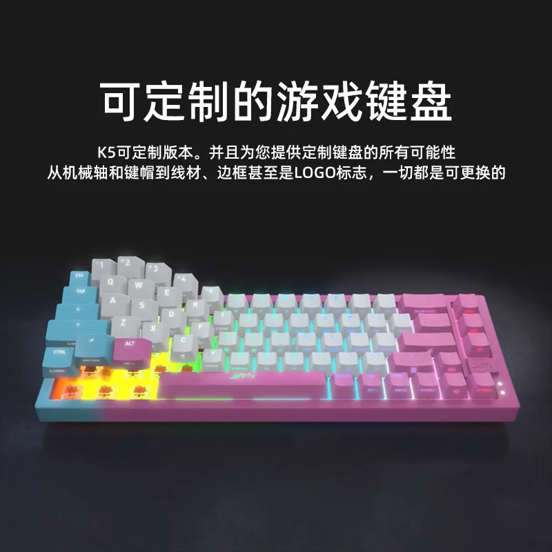 Clavier Mécanique XTRFY K5 RGB Compact -TRANSPARENT BLANC