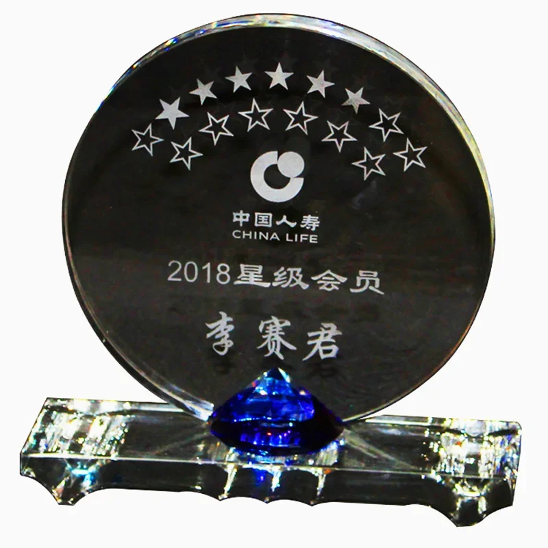 Customized Round Crystal Trophy, Creative, High-End Honor, Excellent Employees Annual Meeting Souvenir Awards, Home Decor, 1Pc
