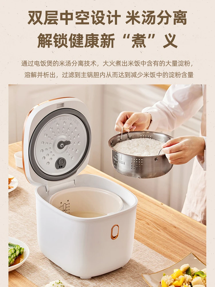 https://ae01.alicdn.com/kf/S247f29aa6ec54872b38f1e3aeb74ecafL/Household-Automatic-Multi-function-Low-sugar-Rice-Cooker-Riz-Electric-220v-Multicooker-Appliances-Home-Coocker-Cookers.jpg