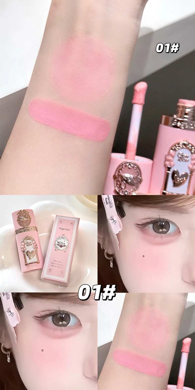 Garden Cupid Liquid Blush Matte Face Rouge For Natural Glow_voghion.com
