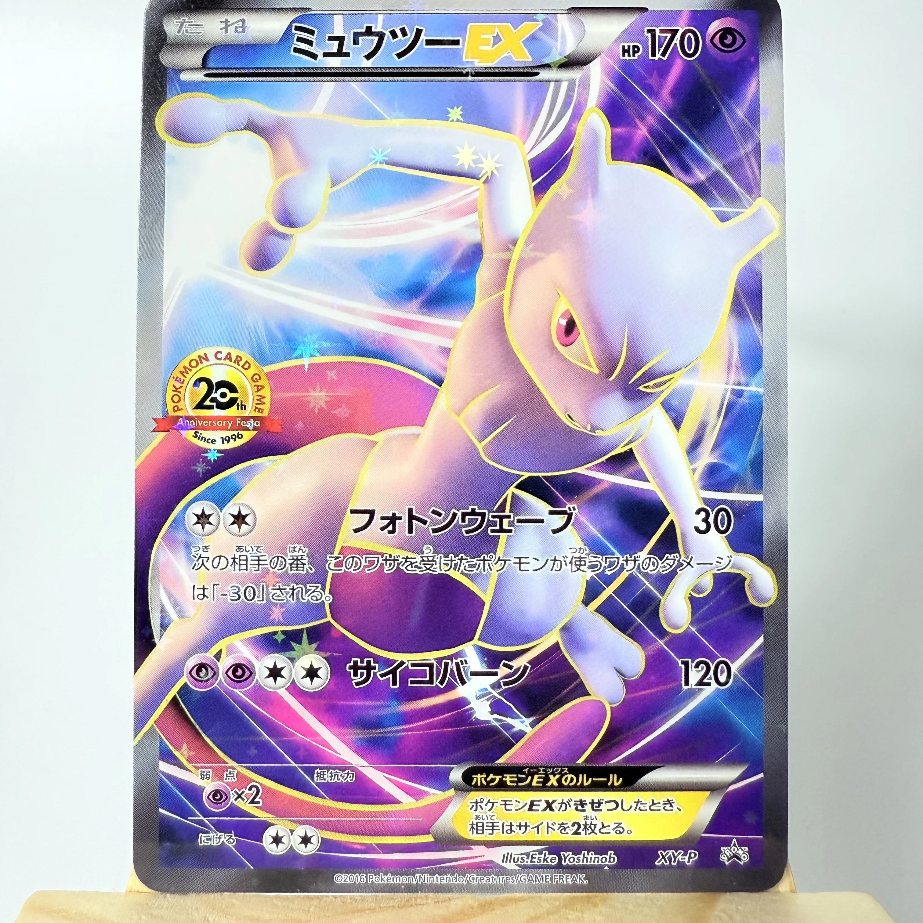 Premium Holographic Collectible Card - Pika, Charizard, and Mew Anime Edition