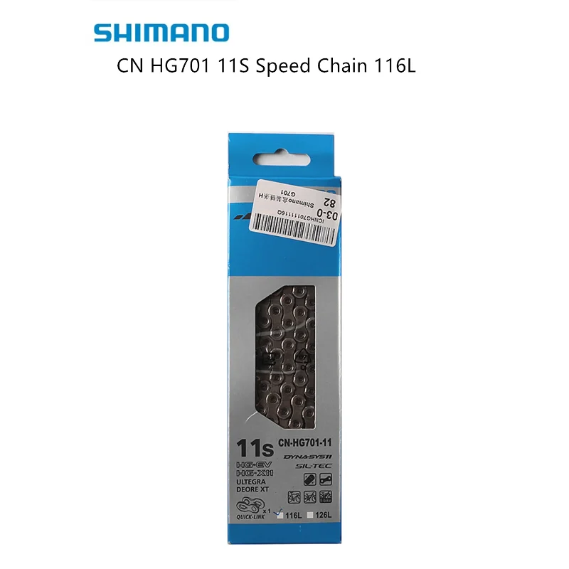 시마노 11단 자전거 체인 CN-HG601 HG701 HG901 내마모성 부드러운 변속 MTB 교체 부품, 11단 체인