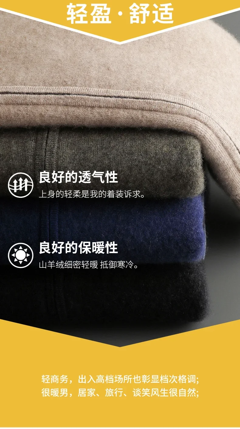 Description Picture 6 of item100% Class A Cashmere Men's Cardigan Autumn/Winter Thickened Sweater Casual Business Half High Neck Jacket Warm Long Sleeve Coat