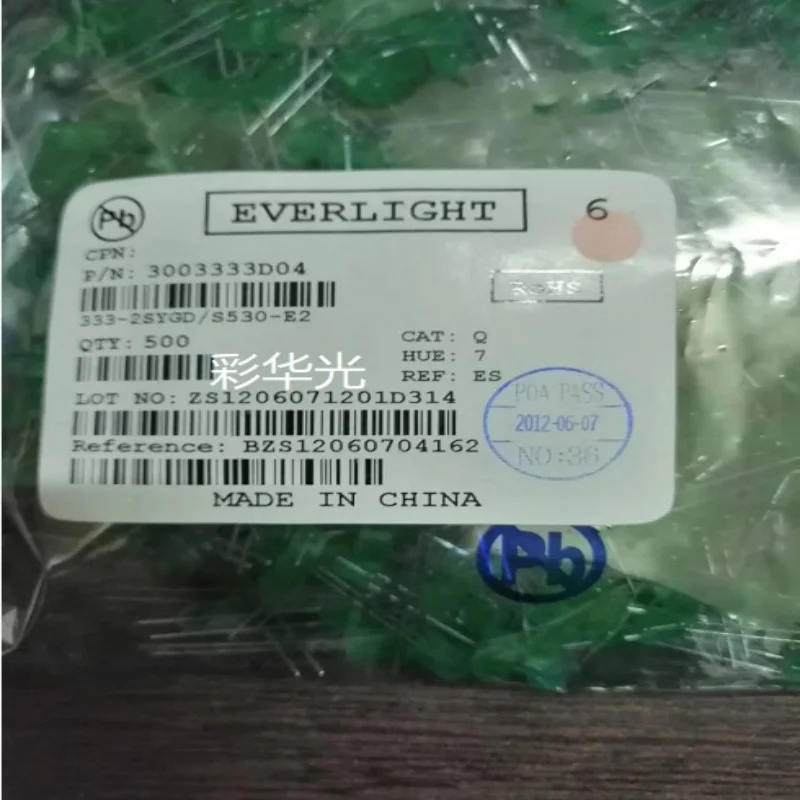 

100PCS/New Original 333-2SYGD/S530-E2 5MM Round Head Green Scattered Light LED Indicator