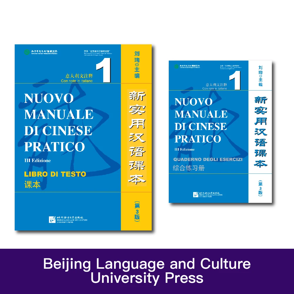 

Annotated In Italian New Practical Chinese Reader (3rd Edition) Textbook Workbook 1 Chinese Learning Bilingual