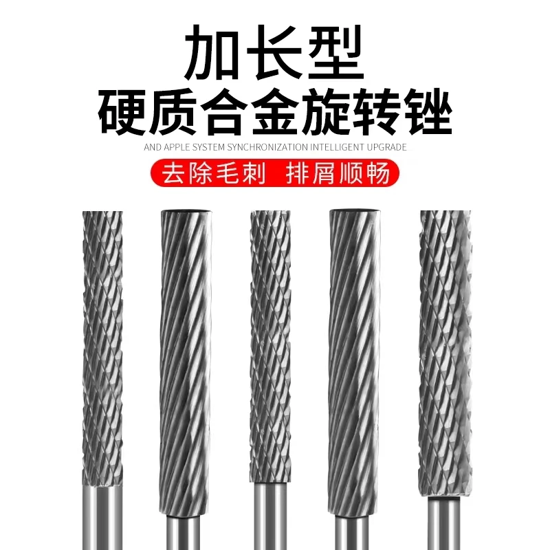 Рисунок 3 - Удлиненная Шлифовальная головка из вольфрамовой стали